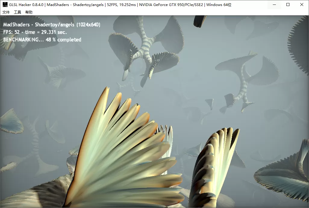 疯狂着色器(MadShaders) v0.41 汉化绿色版