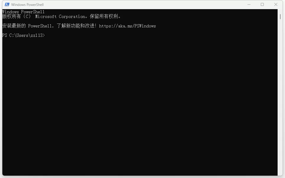 自动化引擎 Windows PowerShell v7.5.3