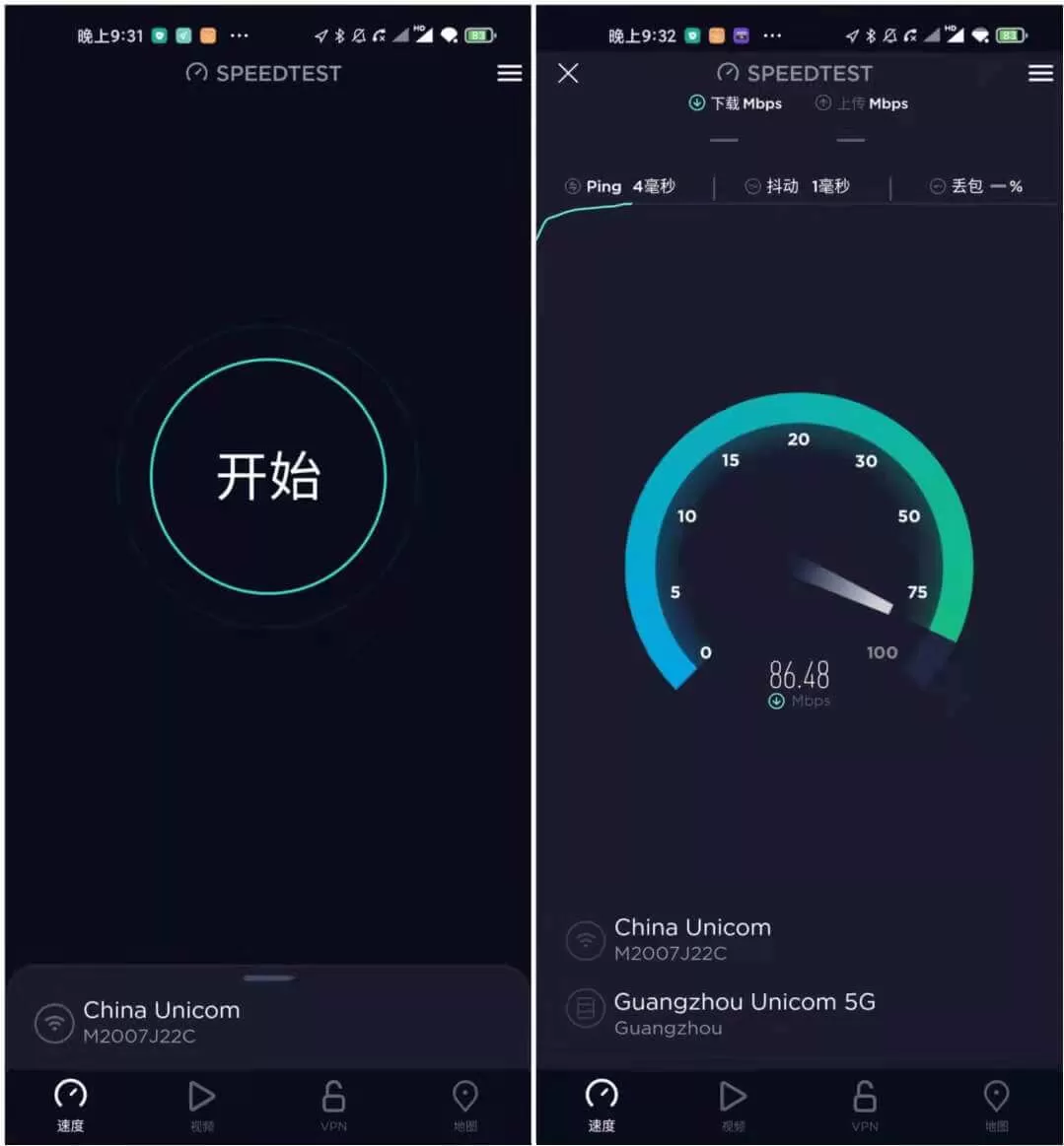 安卓Ookla Speedtest v6.4.2 解锁去广告版-系统达人