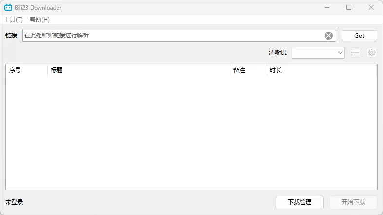 B 站视频下载工具 | Bili23 Downloader v1.66.1-系统达人
