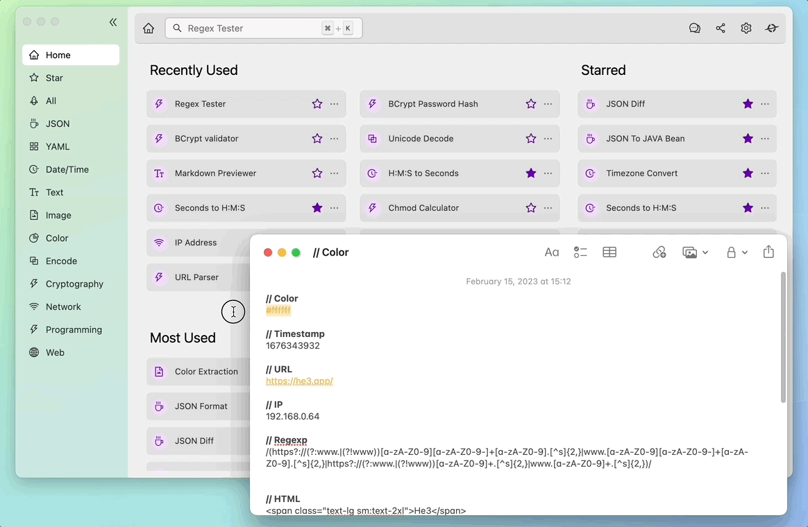 开发全能工具箱 He3 v2.0.20 官方版