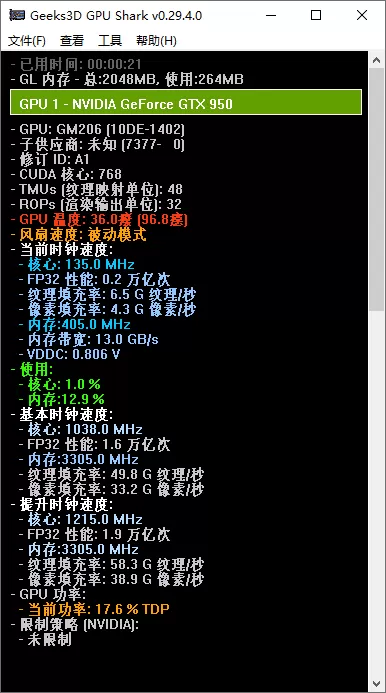 GPU监视器 GPU Shark v0.32.0.0 汉化绿色版-系统达人