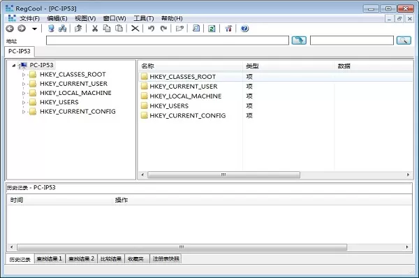 注册表编辑工具 RegCool v2.040 绿色便携版-系统达人