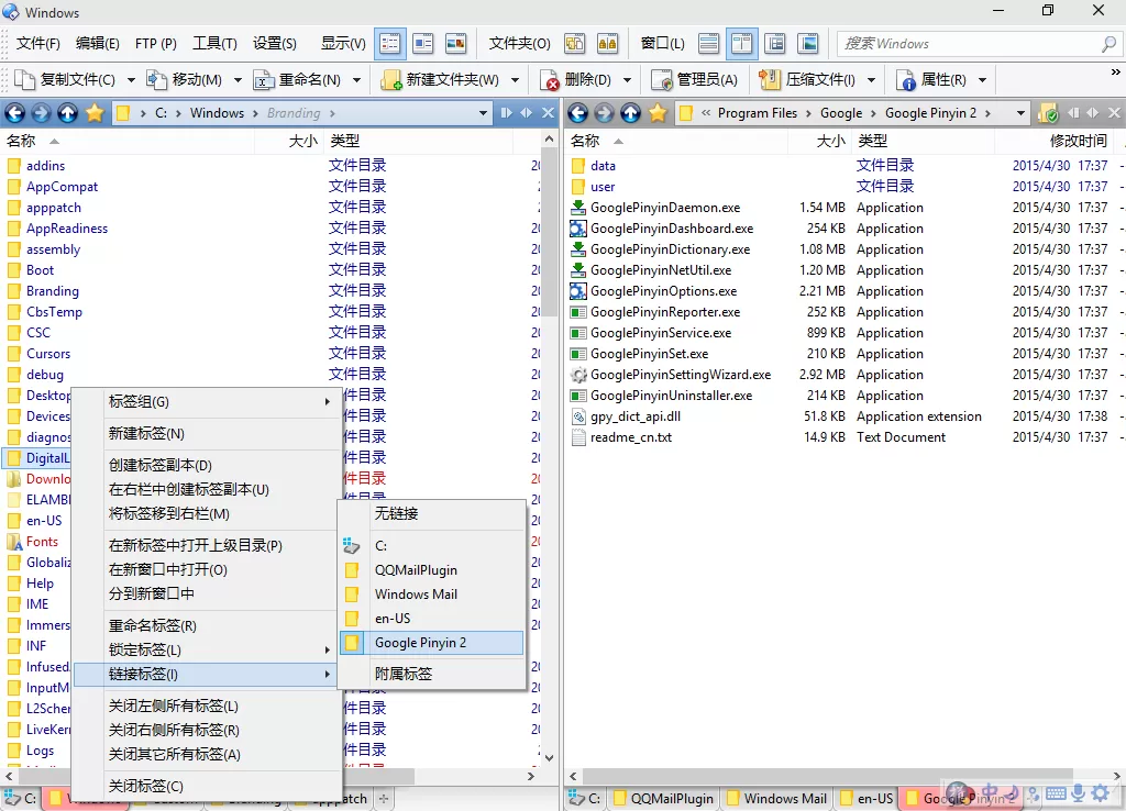 文件管理器软件 | Directory Opus v13.18 破解便携版