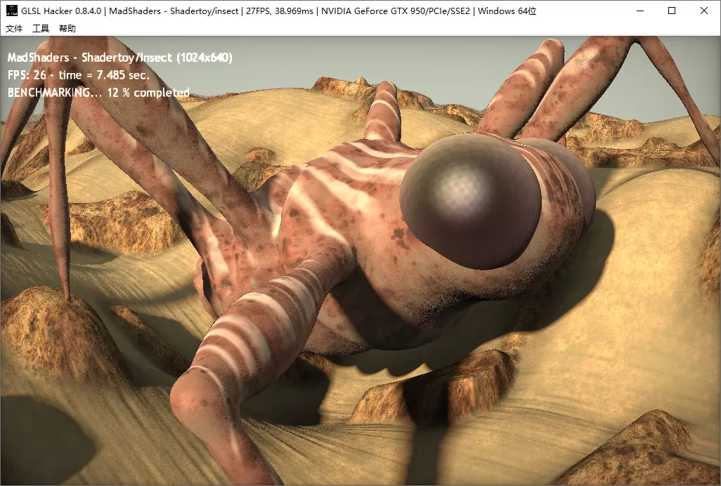 疯狂着色器(MadShaders) v0.41 汉化绿色版