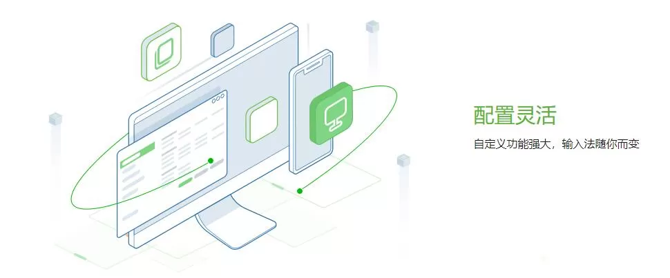 搜狗五笔输入法5.5d v2 –去广告版-系统达人