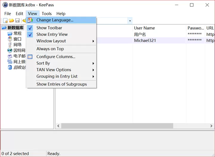 KeePass(开源密码管理)v2.59 便携汉化版-系统达人