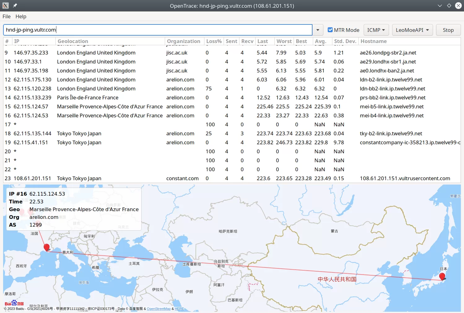 路由追踪工具 Opentrace v1.4.4.0 Api-1.4.3 便携版
