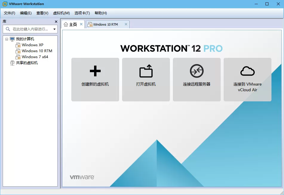 【新增分流】VMware Workstation PRO v25H2 正式版-系统达人