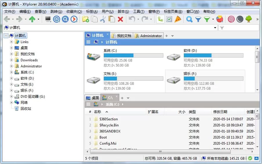 XYplorer PRO v28.00.0500 绿色便携版-系统达人