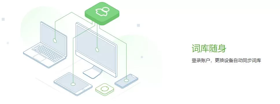 搜狗五笔输入法5.5d v2 –去广告版