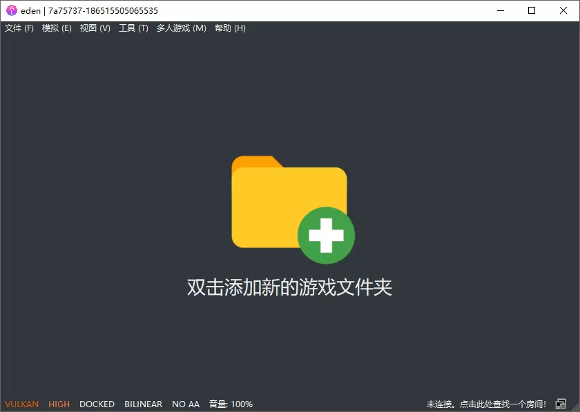 Nintendo Switch模拟器 Eden v0.0.2 Alpha-系统达人