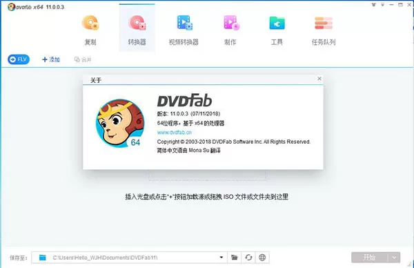 PlayerFab Ultra v7.0.5.4 x64 中文永久激活版