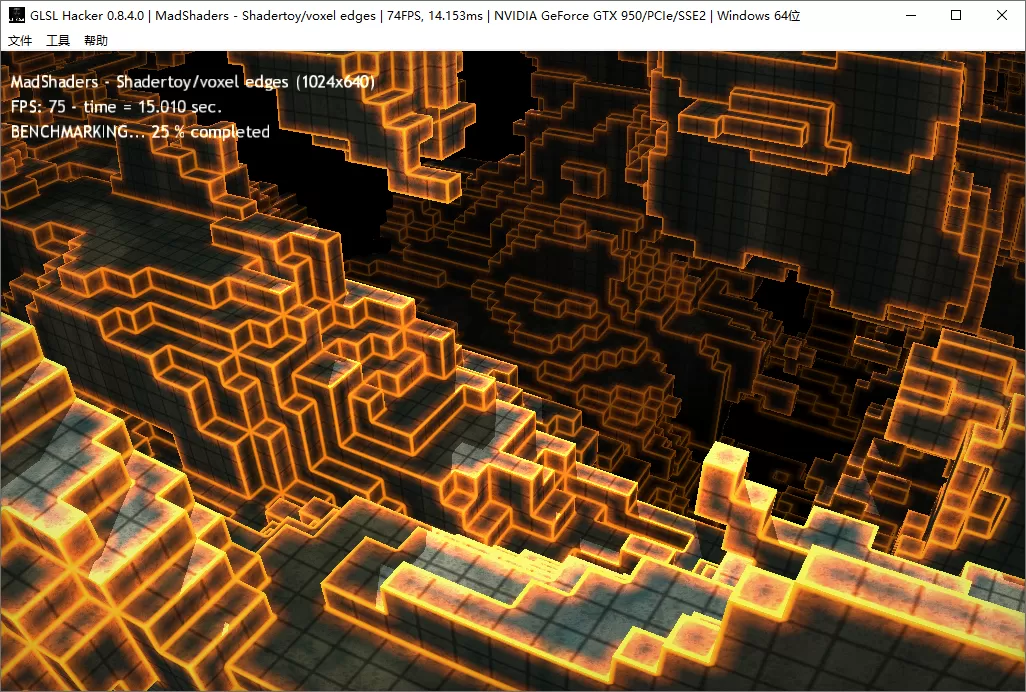 疯狂着色器(MadShaders) v0.41 汉化绿色版