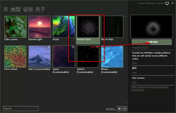 Lively Wallpaper(开源视频桌面) v2.2.1.0-系统达人