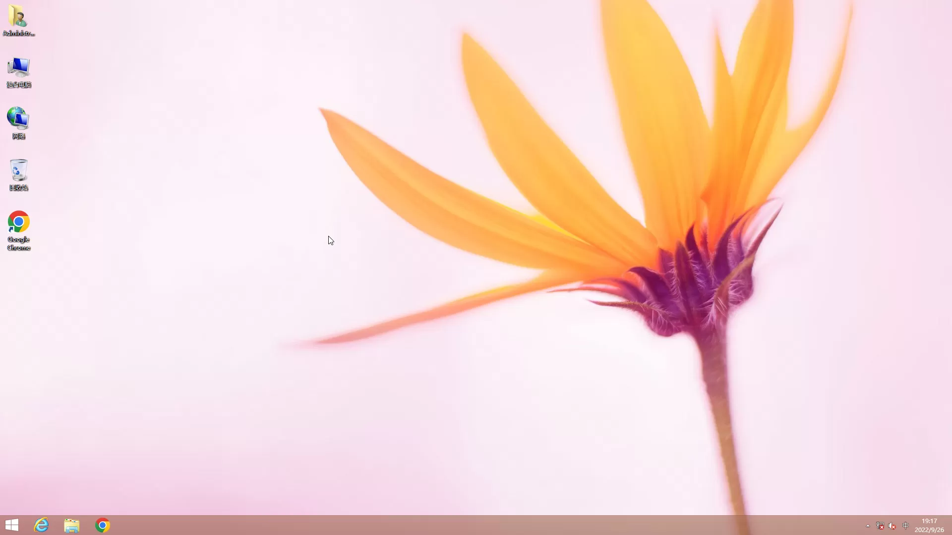 Windows8.1 x86/64纯净版-系统达人