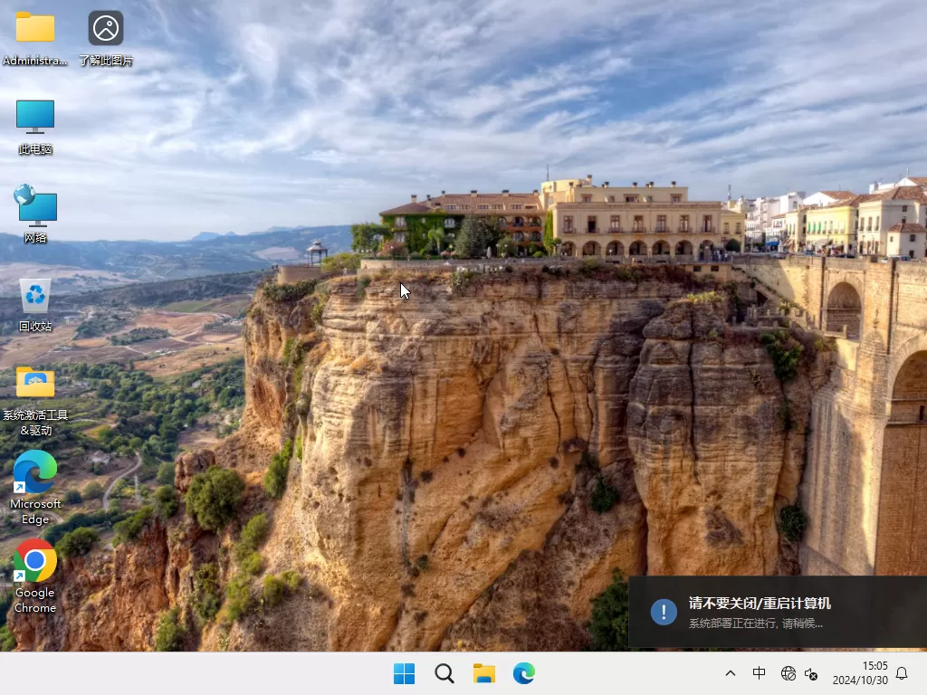 Windows11 25H2 x64纯净版-系统达人
