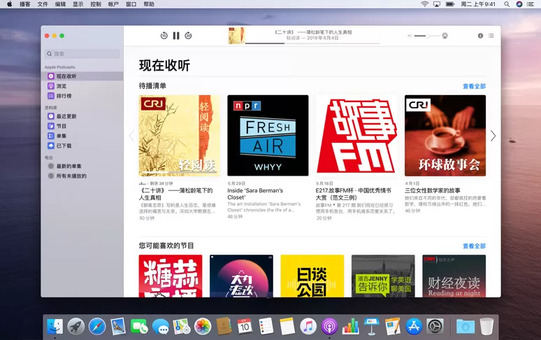 macOS Catalina 10.15.7 (19H2) (无第三方引导)-系统达人