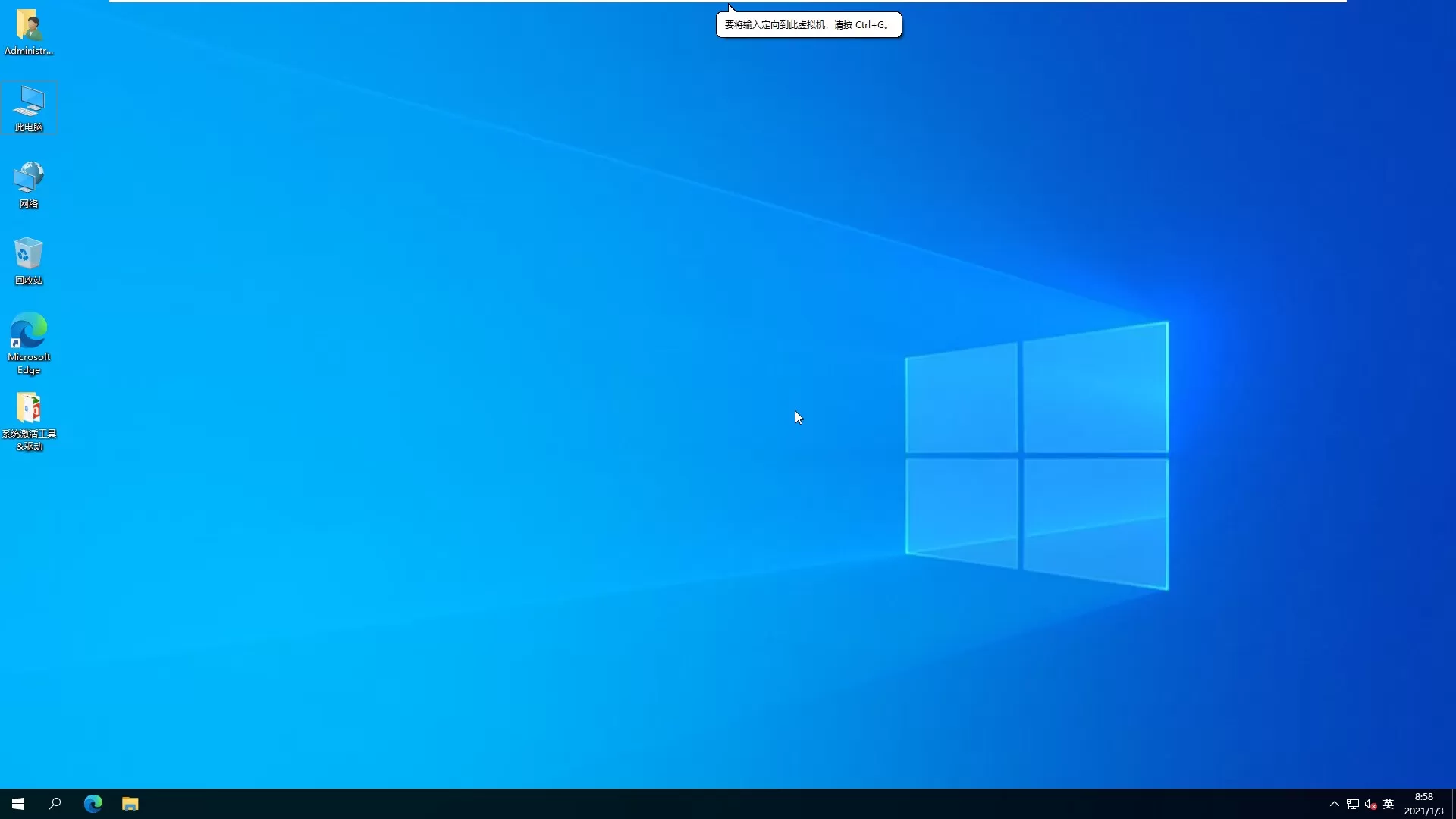 Windows10 22H2 x64纯净版ESD-系统达人