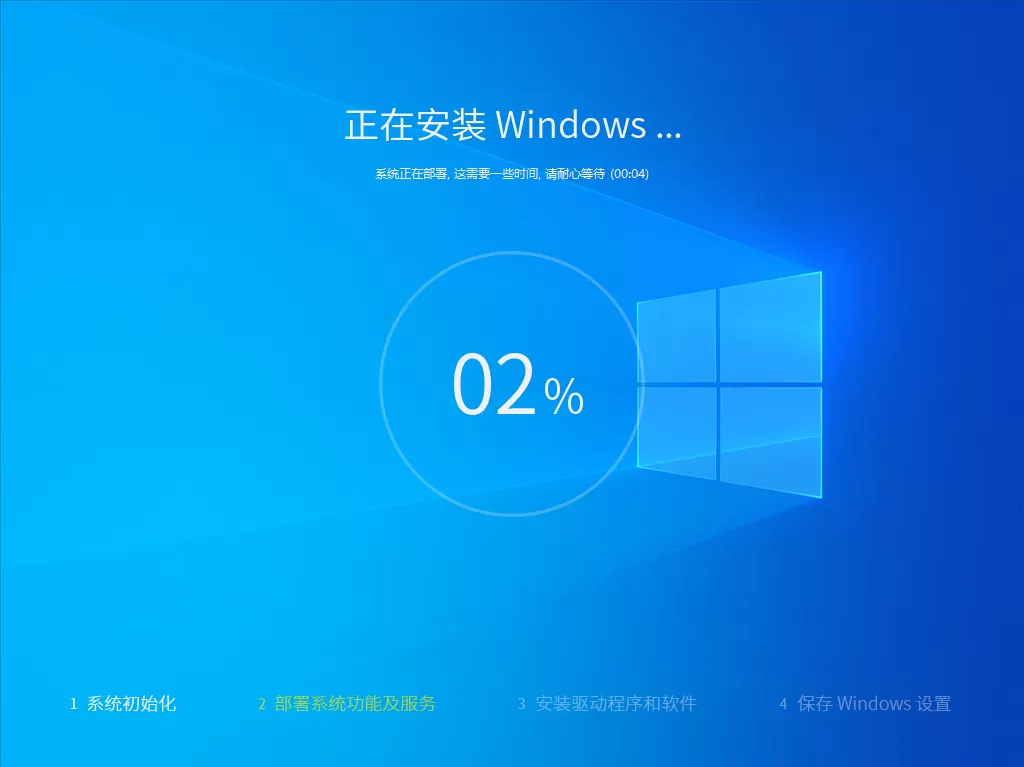 Windows10 LTSC2021 x64纯净版-系统达人