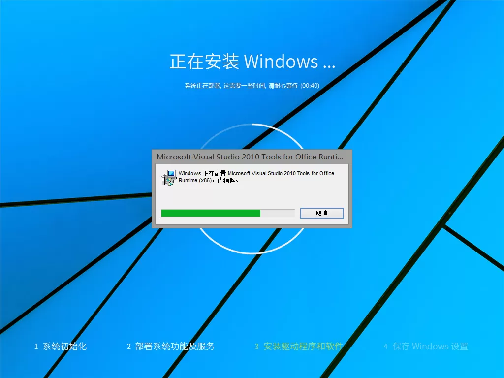Windows8.1 x86/64纯净版