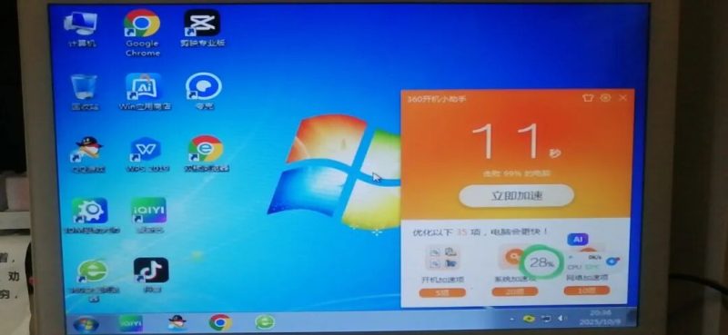 关于全站屏蔽迅雷下载的公告-系统达人