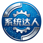 IT爱好者的头像-系统达人