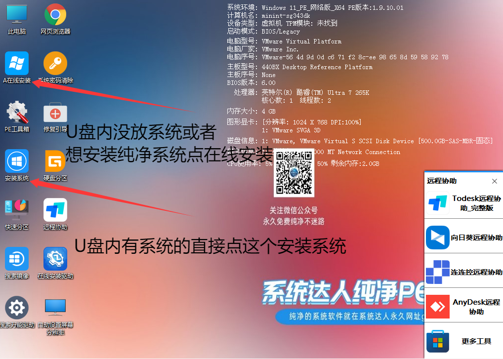 20251102183903971-pe008