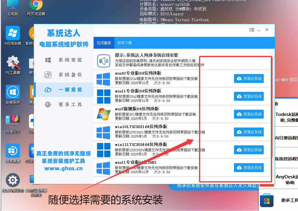 20251102183904389-pe009