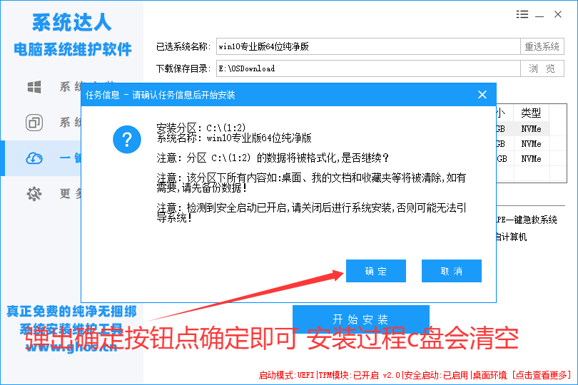 20251102183938561-yijian003