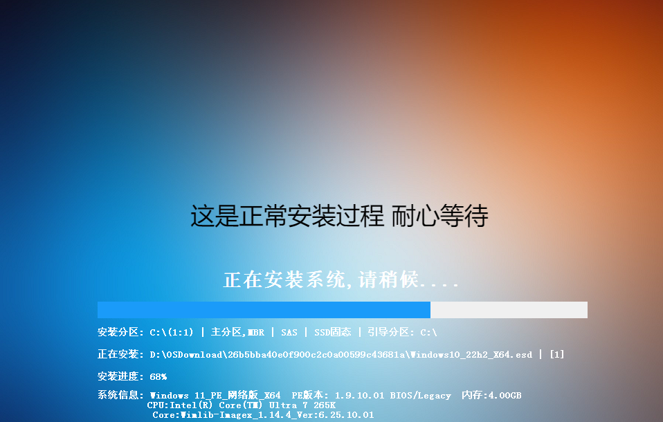 20251102183940909-yijian006