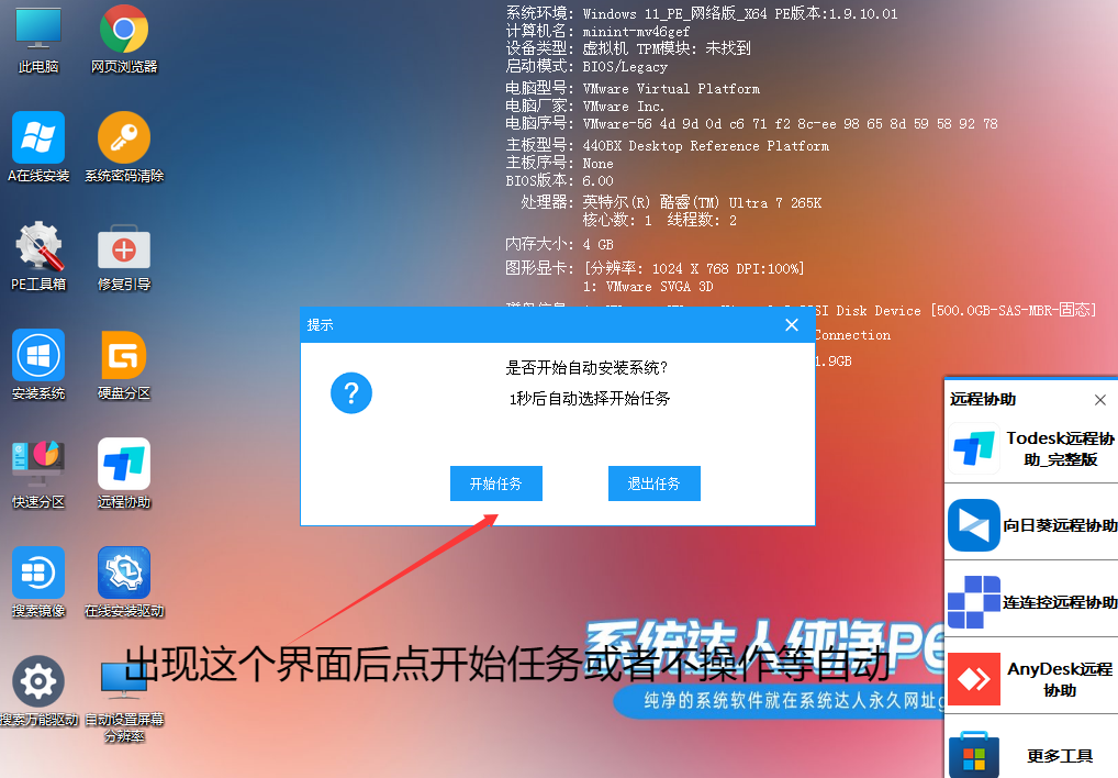 20251102183941131-yijian007