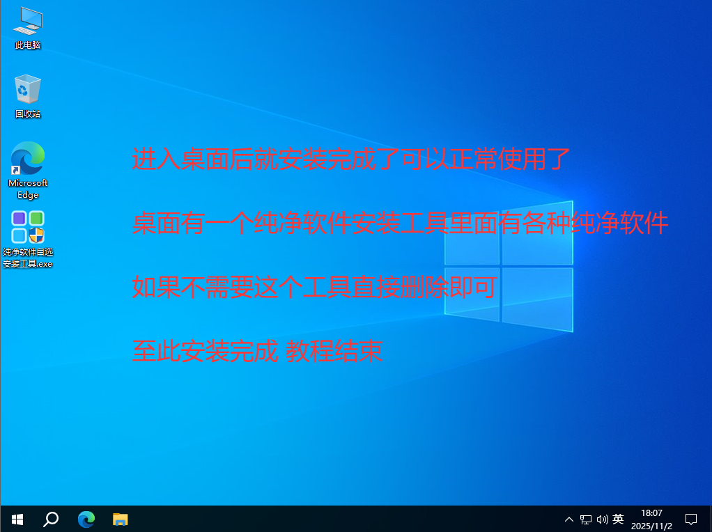 20251102183943934-yijian011